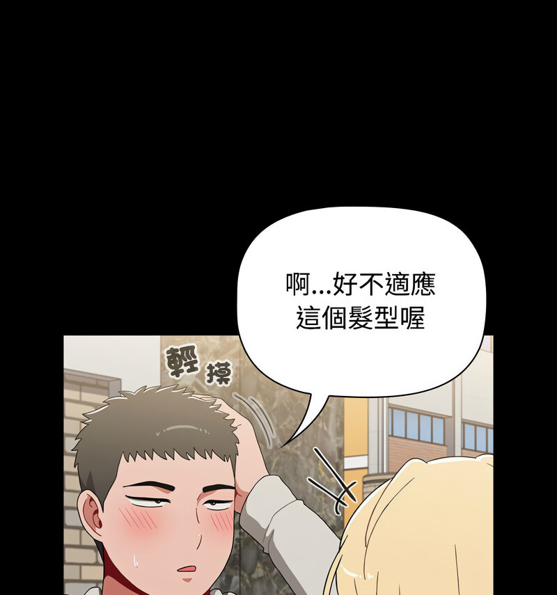 第90话 - 第128.jpg页