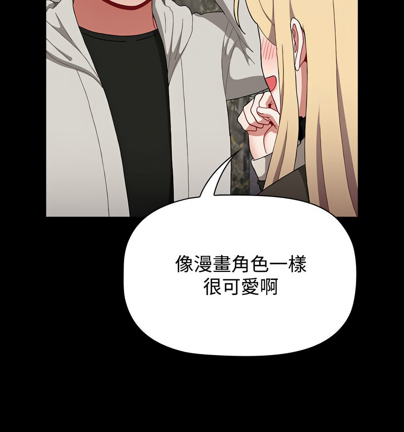 第90话 - 第129.jpg页