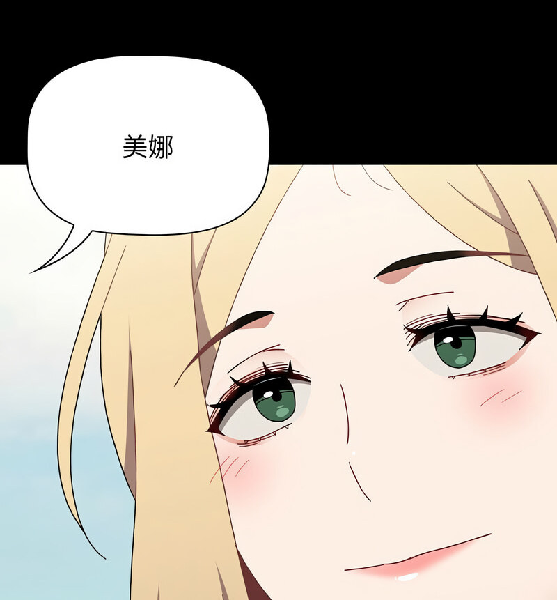 第90话 - 第130.jpg页