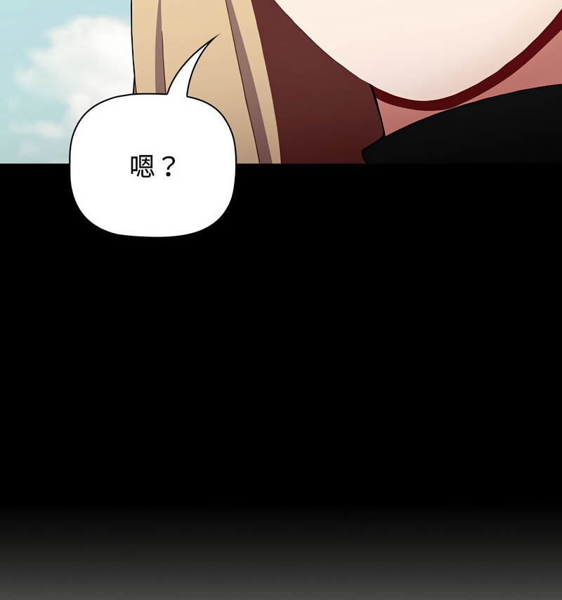 第90话 - 第131.jpg页