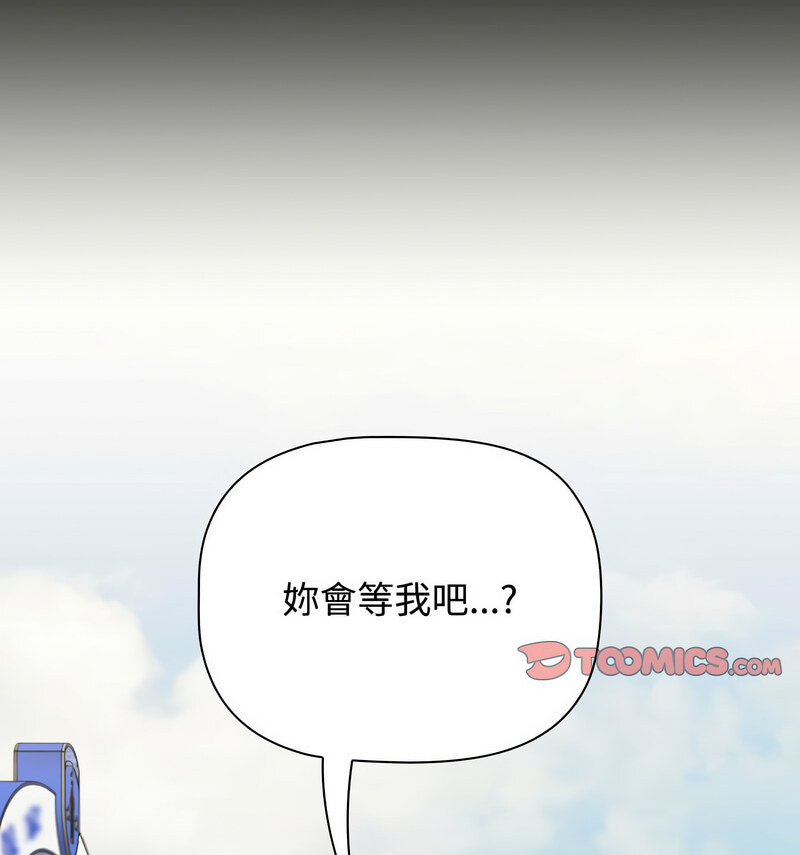 第90话 - 第132.jpg页