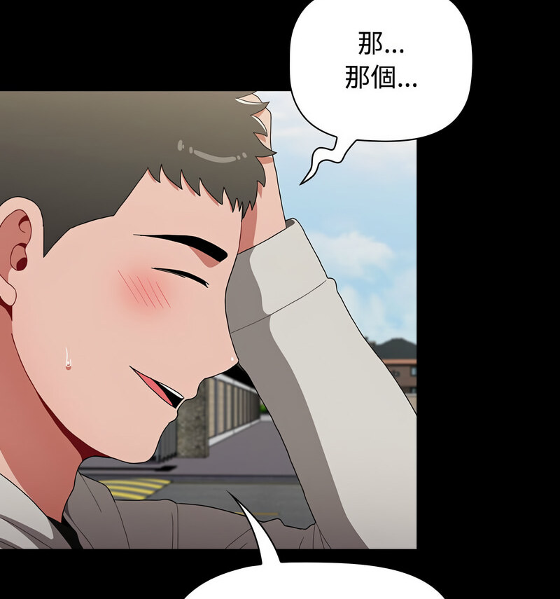 第90话 - 第134.jpg页