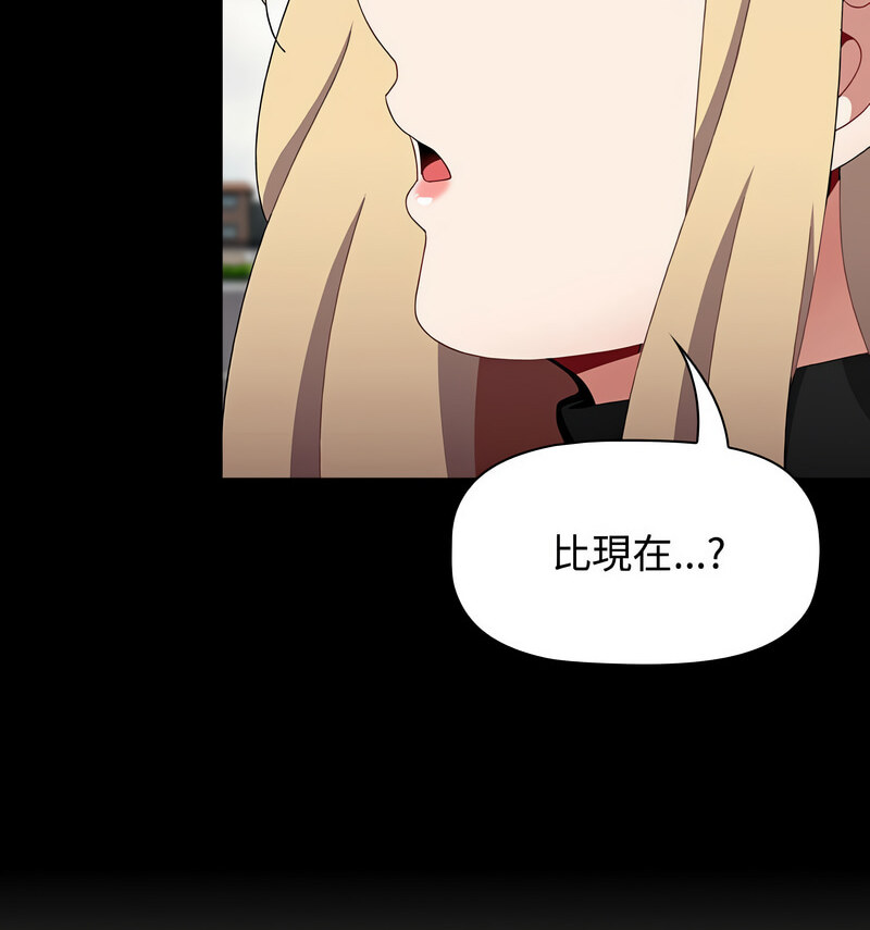 第90话 - 第136.jpg页