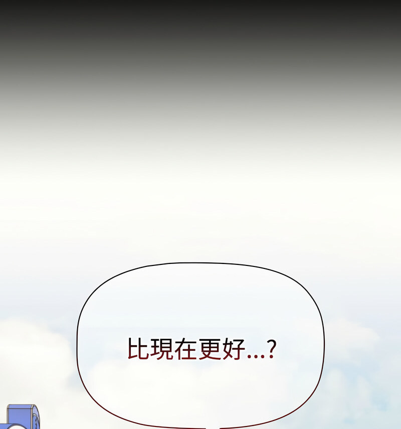 第90话 - 第137.jpg页