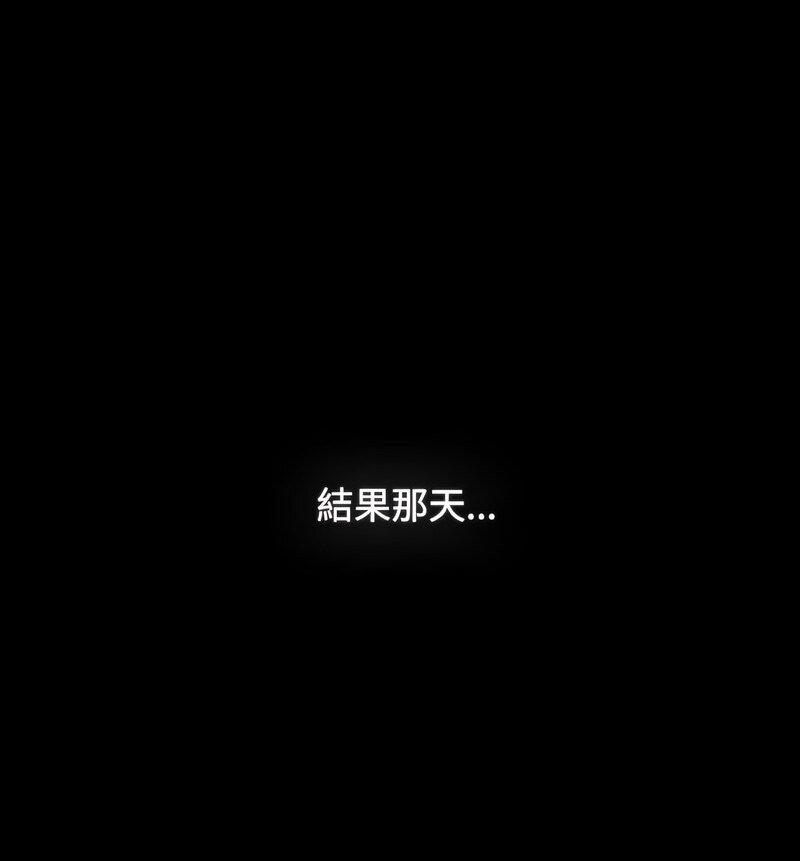 第90话 - 第140.jpg页