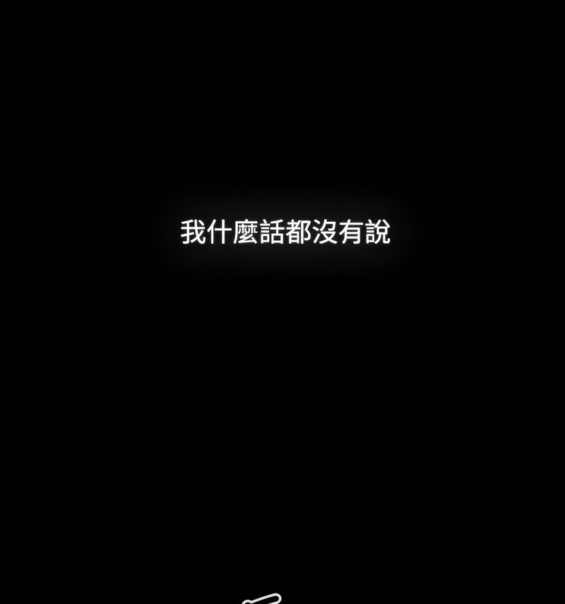 第90话 - 第142.jpg页