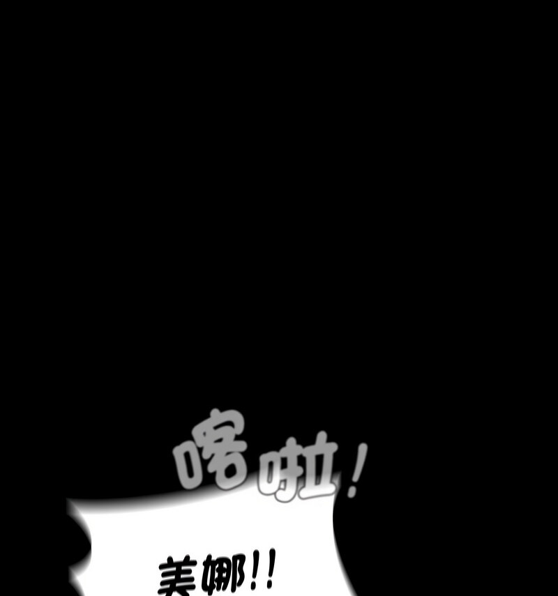 第90话 - 第145.jpg页