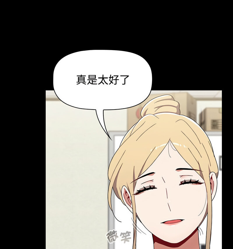 第90话 - 第149.jpg页