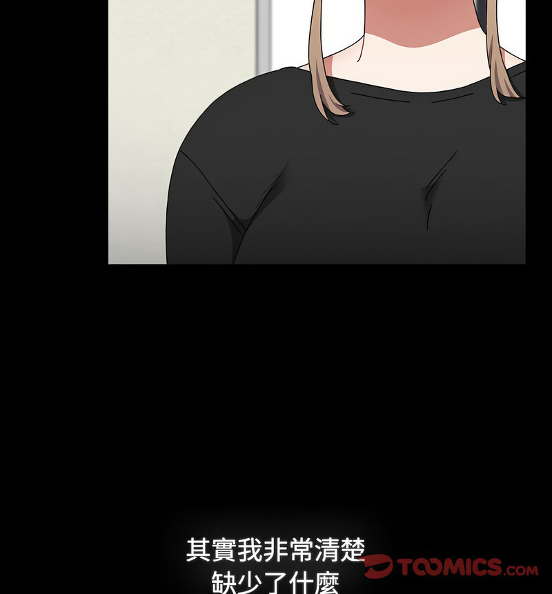 第90话 - 第150.jpg页