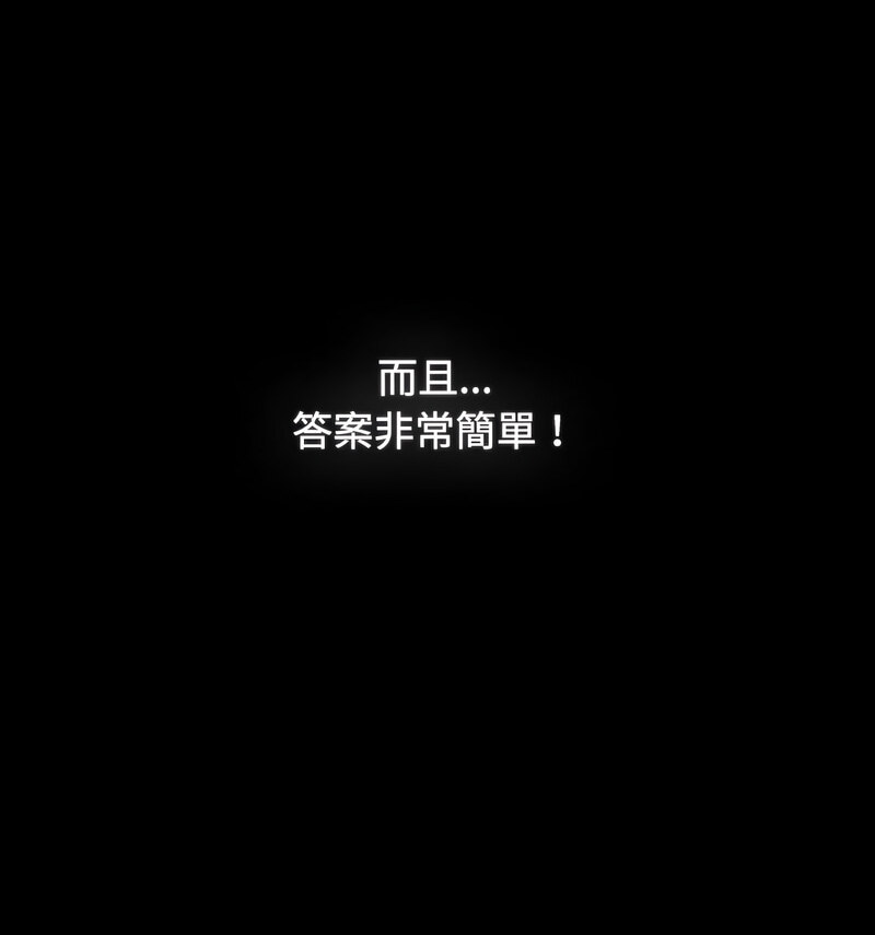 第90话 - 第153.jpg页