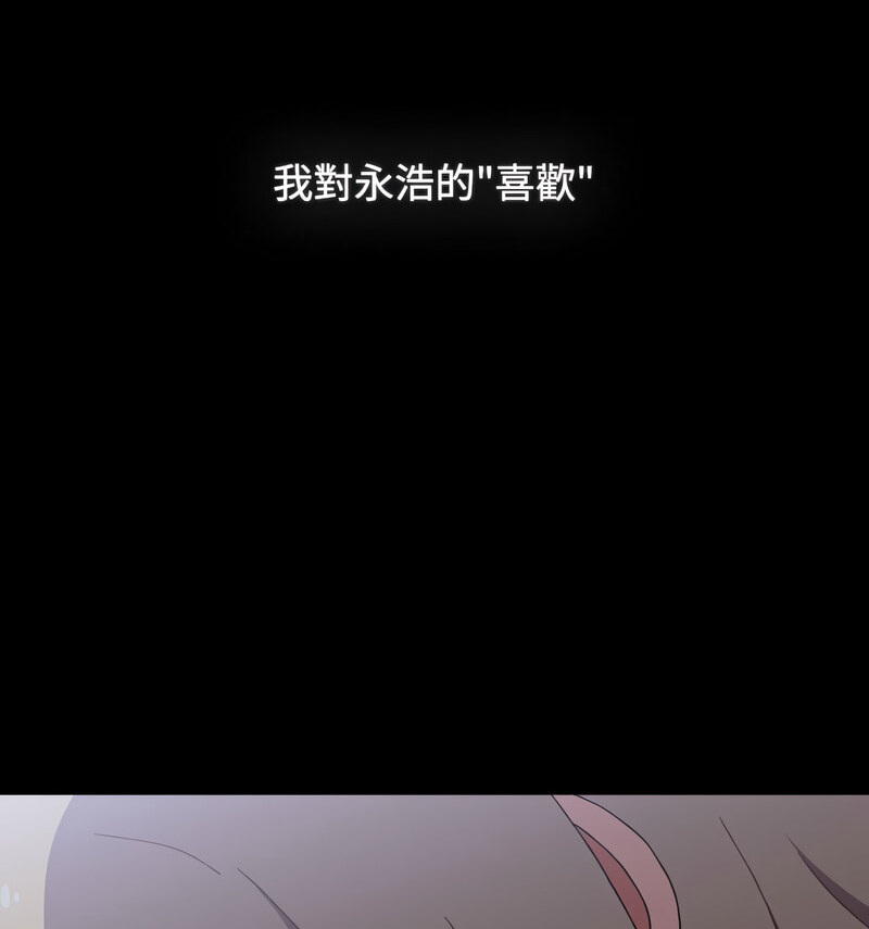 第90话 - 第155.jpg页