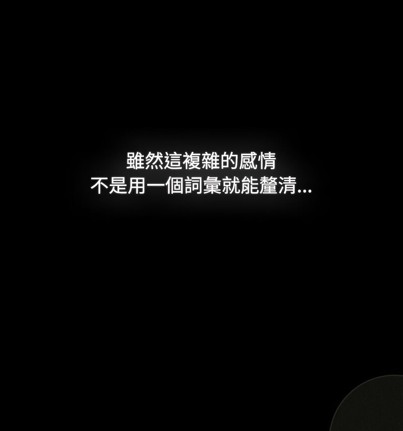 第90话 - 第161.jpg页