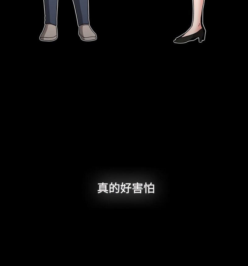 第90话 - 第167.jpg页