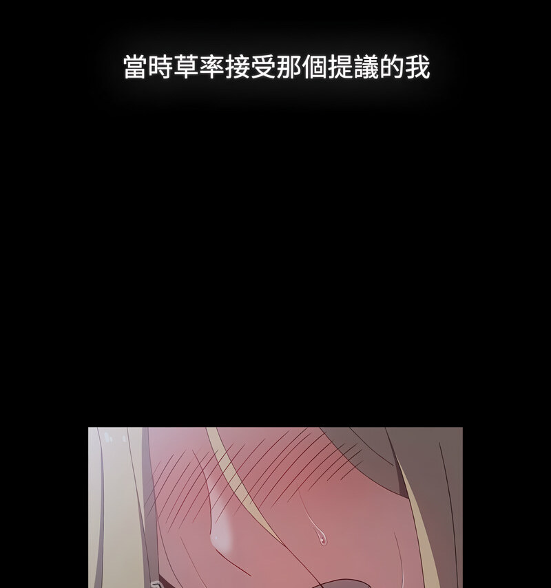 第90话 - 第171.jpg页