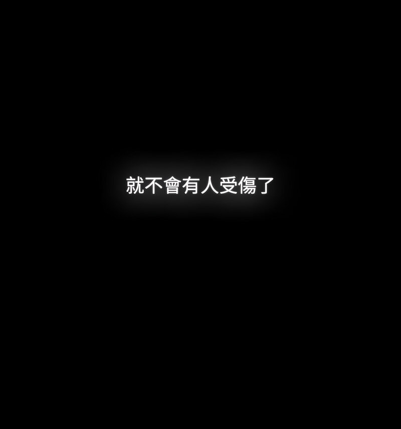 第90话 - 第173.jpg页