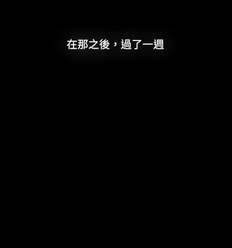 第90话 - 第177.jpg页