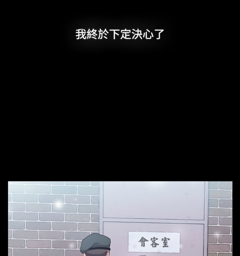第90话 - 第183.jpg页