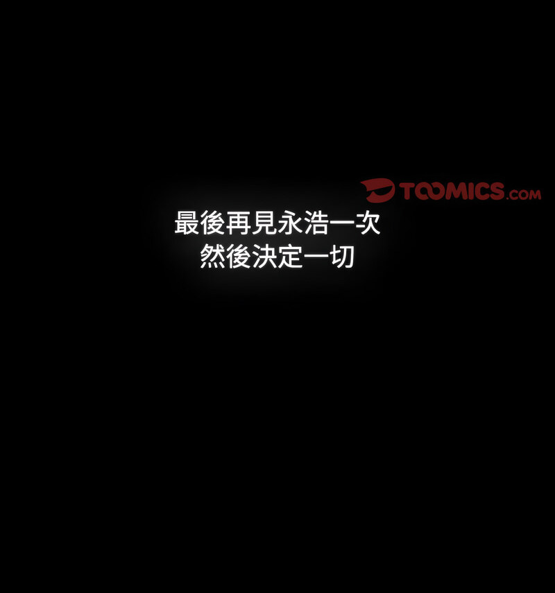 第90话 - 第187.jpg页