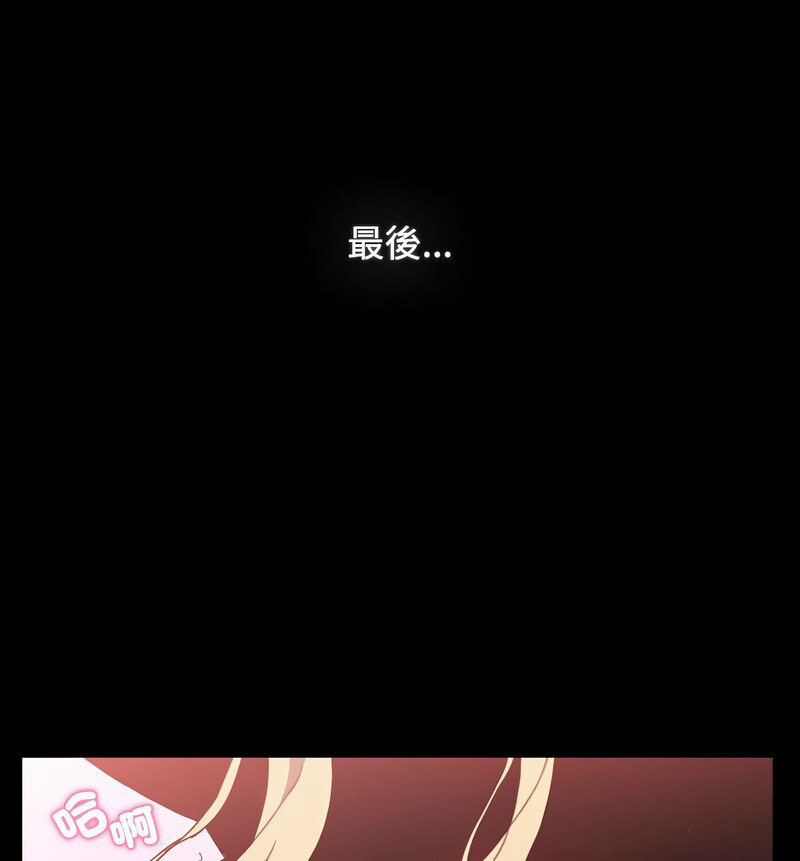 第90话 - 第190.jpg页