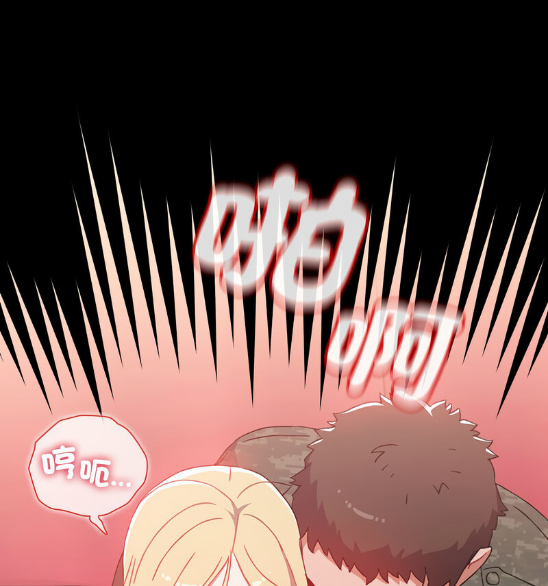 第90话 - 第192.jpg页