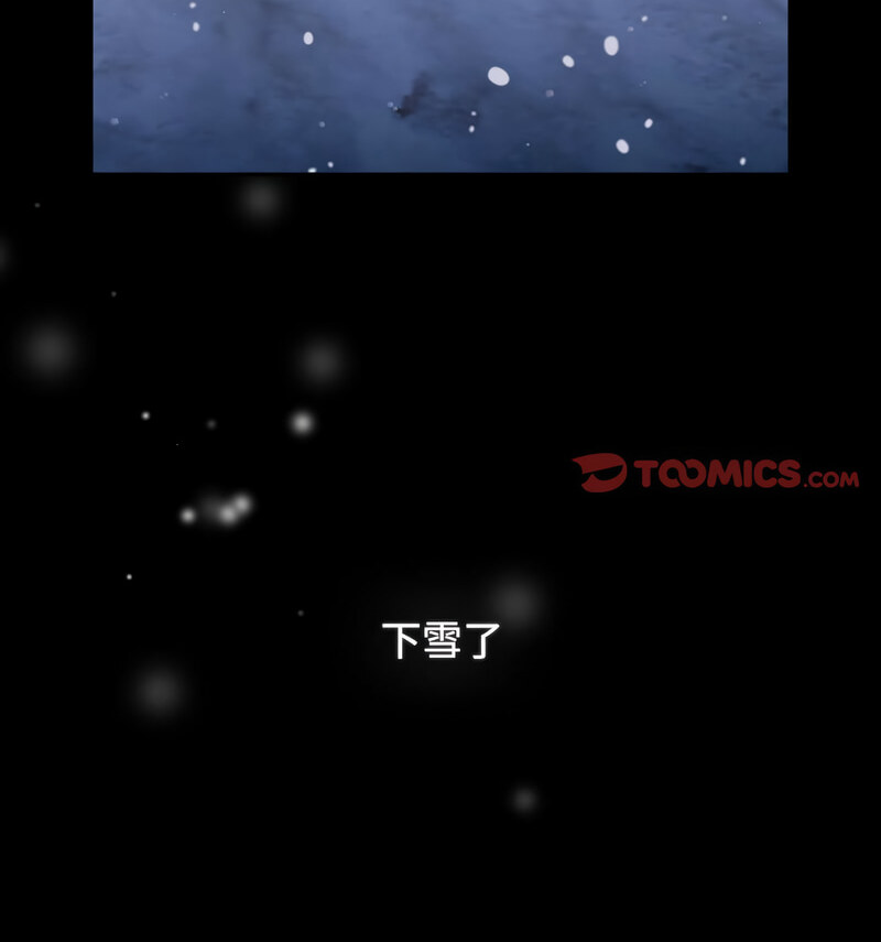 第90话 - 第205.jpg页