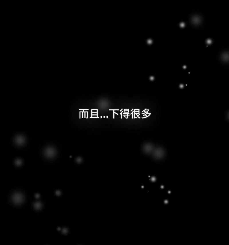 第90话 - 第208.jpg页