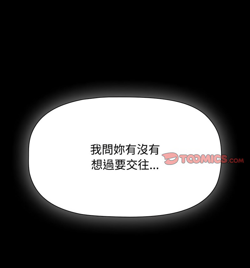 第90话 - 第214.jpg页