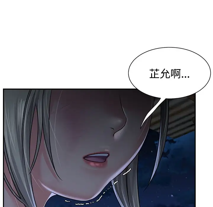 第10话 - 第85.jpg页