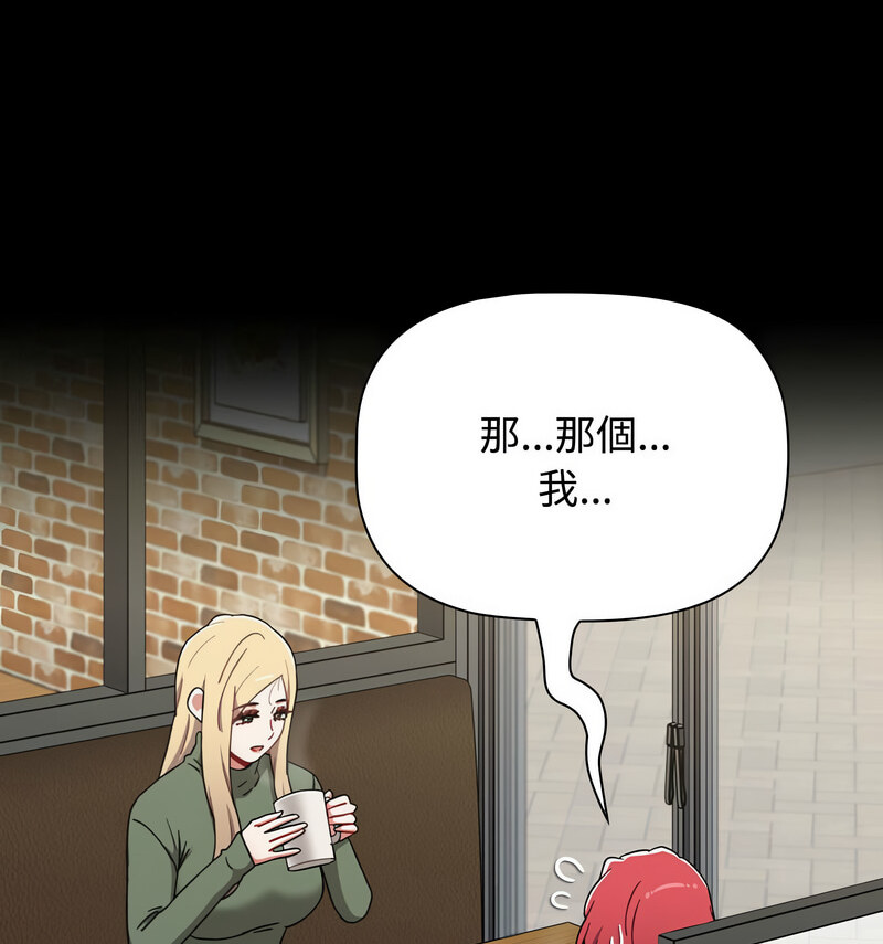 第90话 - 第218.jpg页