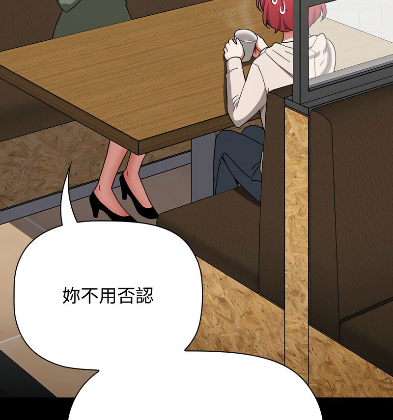第90话 - 第219.jpg页