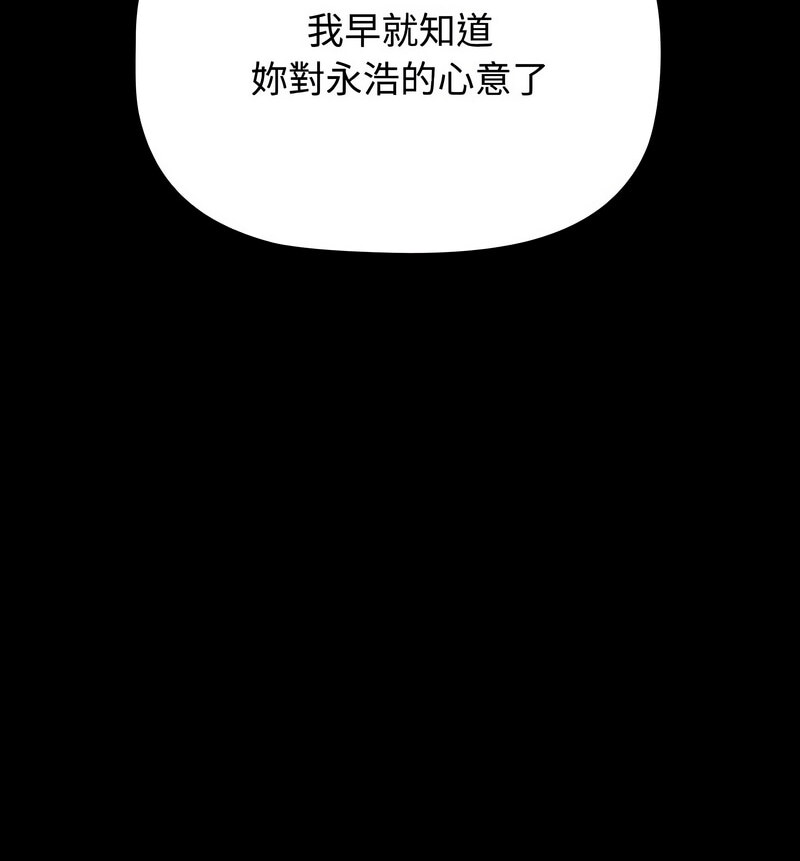 第90话 - 第220.jpg页