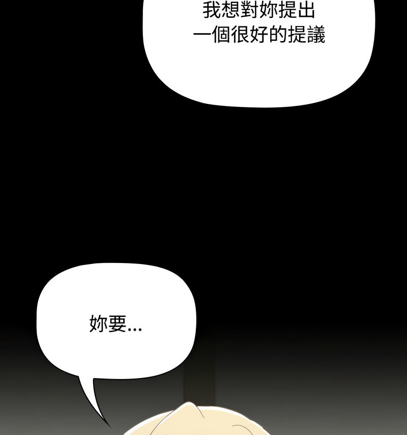 第90话 - 第227.jpg页