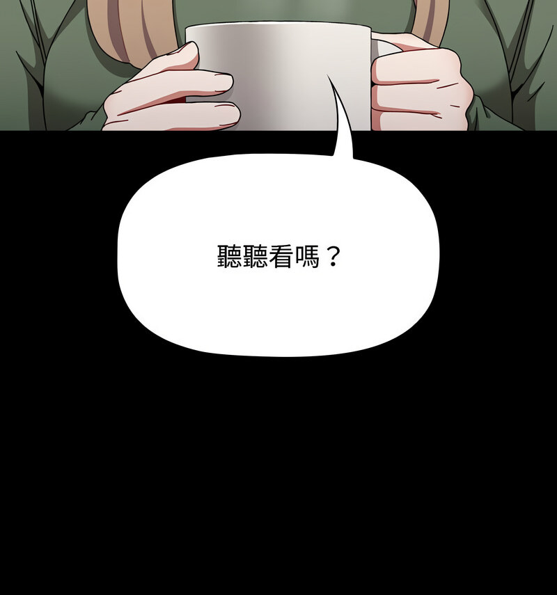 第90话 - 第229.jpg页