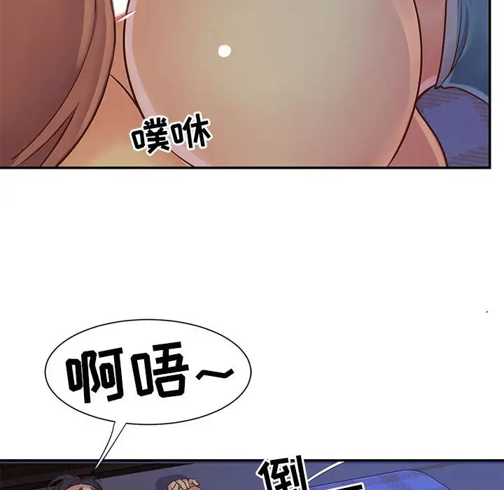 第14话 - 第36.jpg页