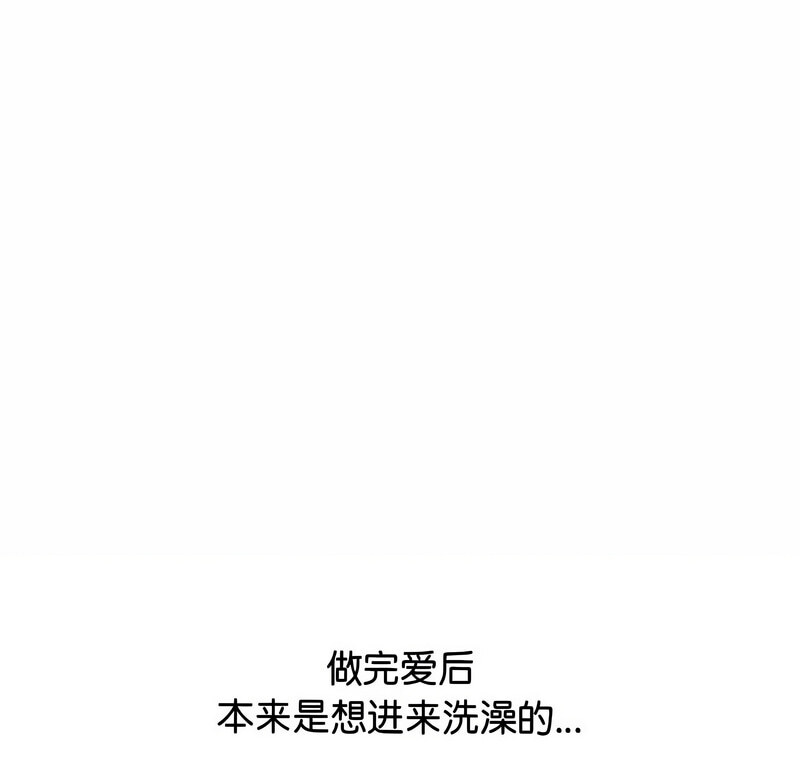 第29话 - 第1.jpg页
