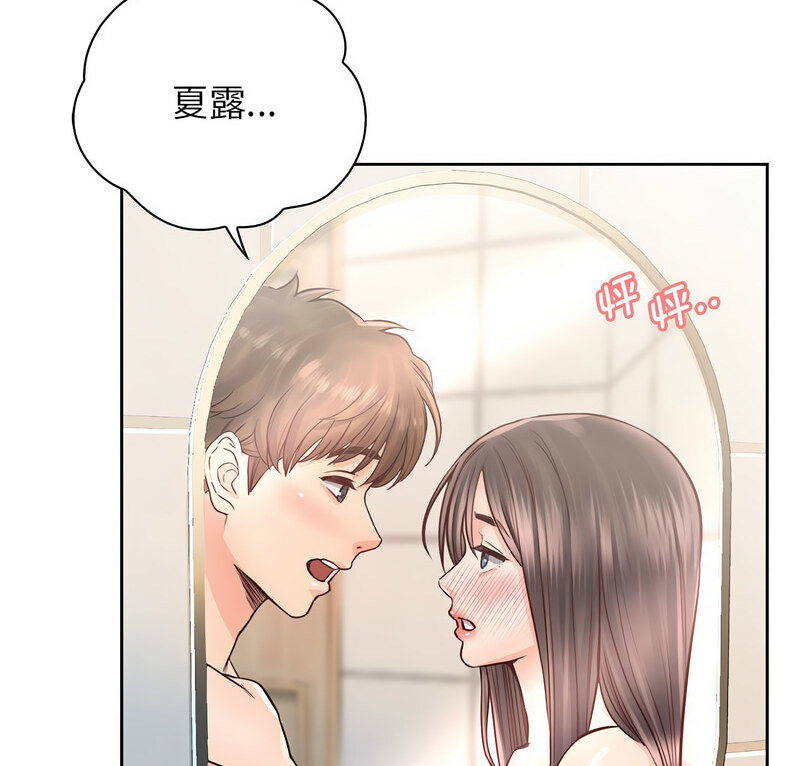 第29话 - 第4.jpg页
