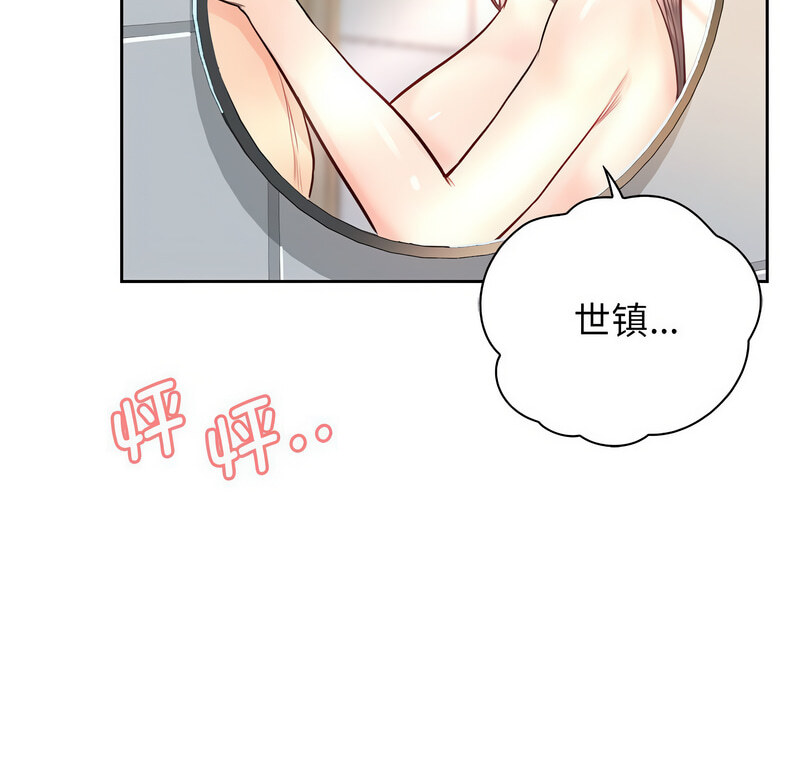 第29话 - 第5.jpg页