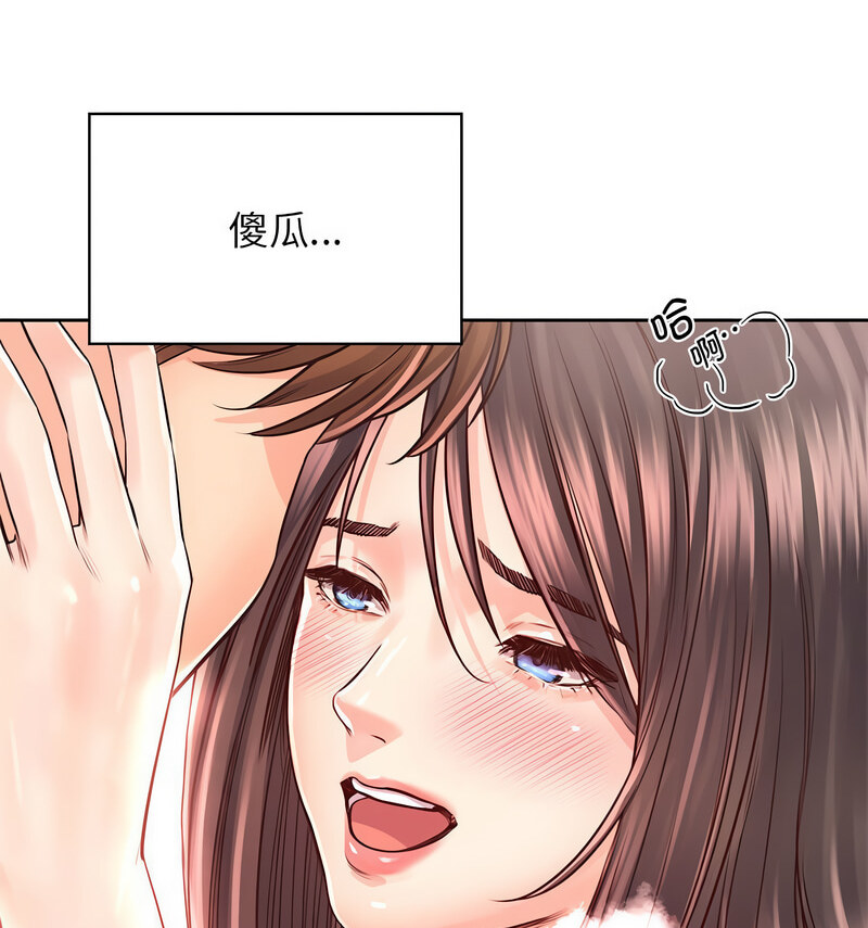 第29话 - 第17.jpg页
