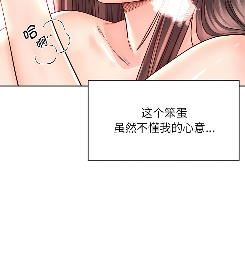 第29话 - 第18.jpg页