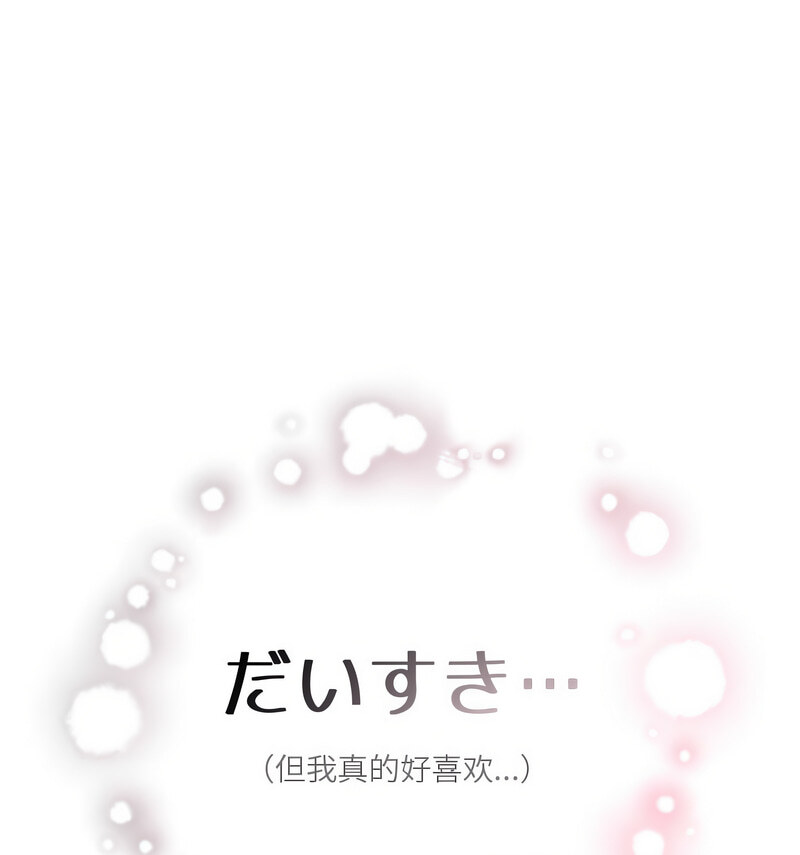 第29话 - 第19.jpg页