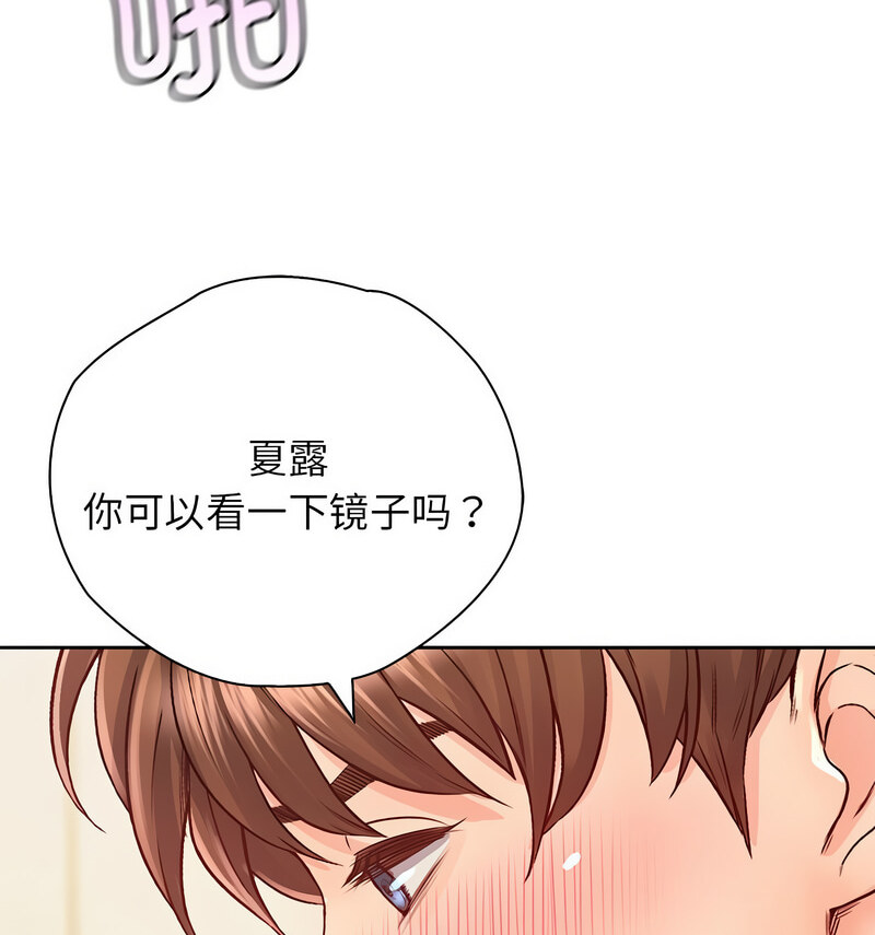 第29话 - 第24.jpg页
