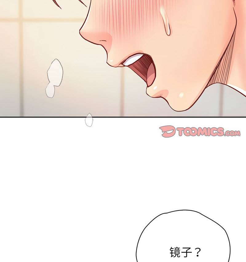第29话 - 第25.jpg页
