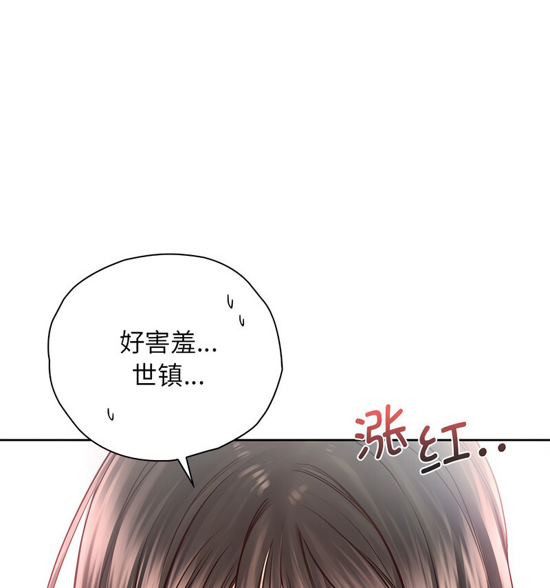 第29话 - 第29.jpg页