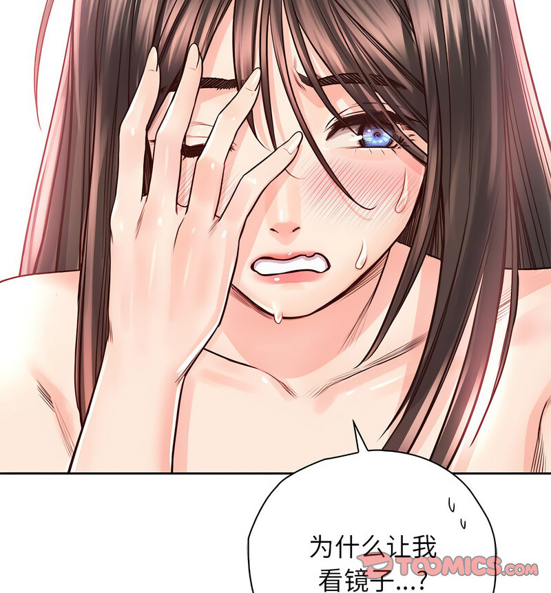 第29话 - 第30.jpg页
