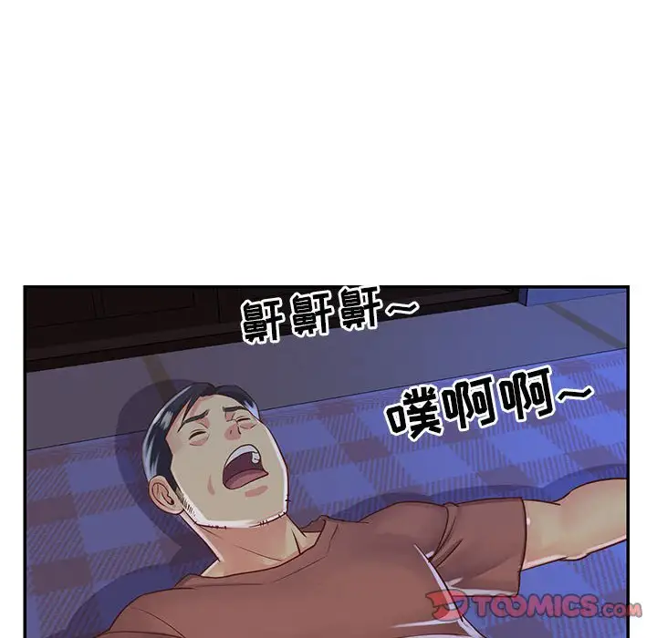 第14话 - 第38.jpg页