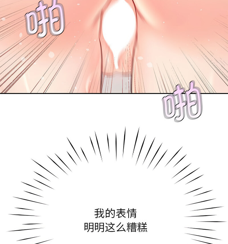 第29话 - 第35.jpg页