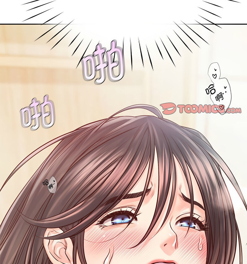 第29话 - 第36.jpg页