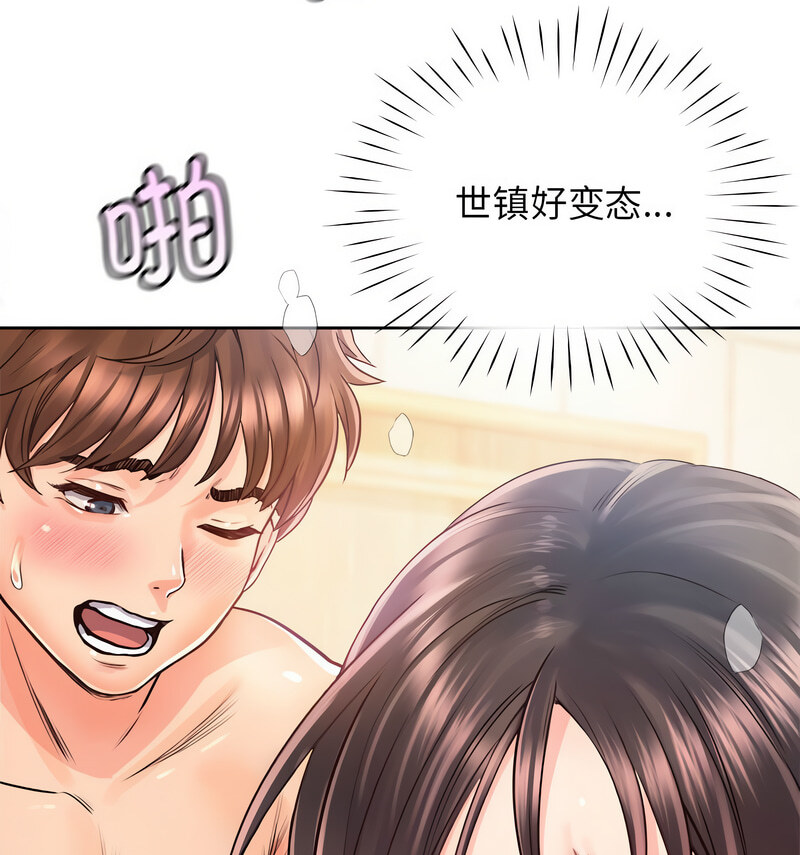 第29话 - 第39.jpg页