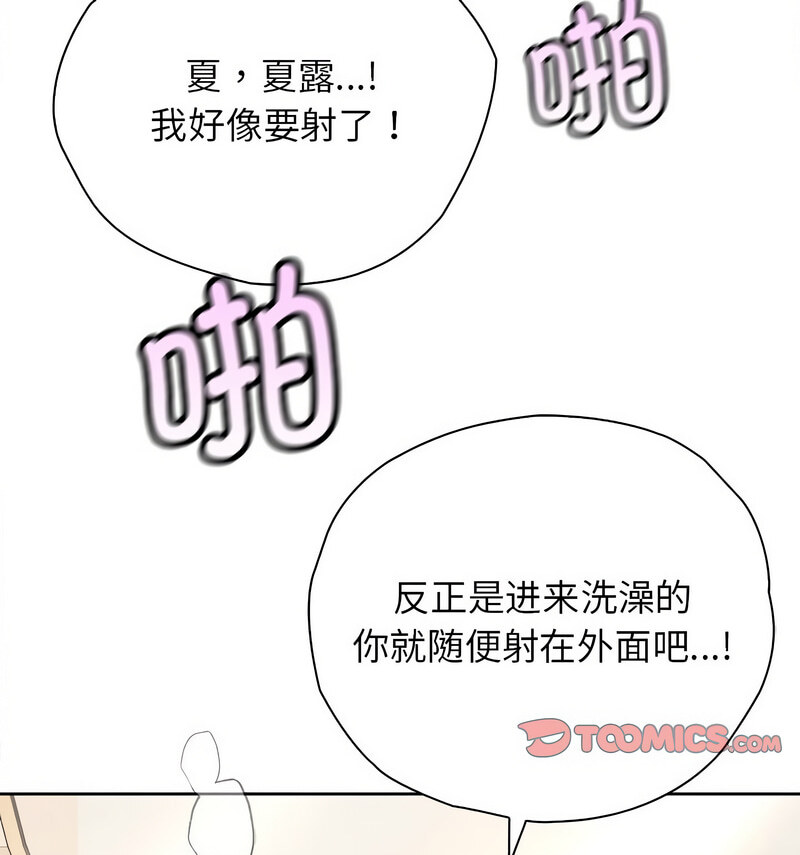 第29话 - 第41.jpg页