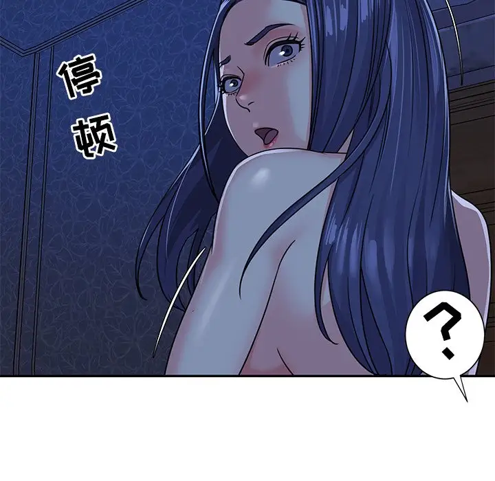第10话 - 第87.jpg页
